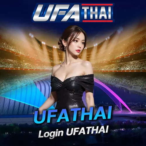 เข้าสู่ระบบ UFATHAI
